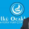 ’12 Eylül Şehitlerimizi Rahmetle Anıyoruz’